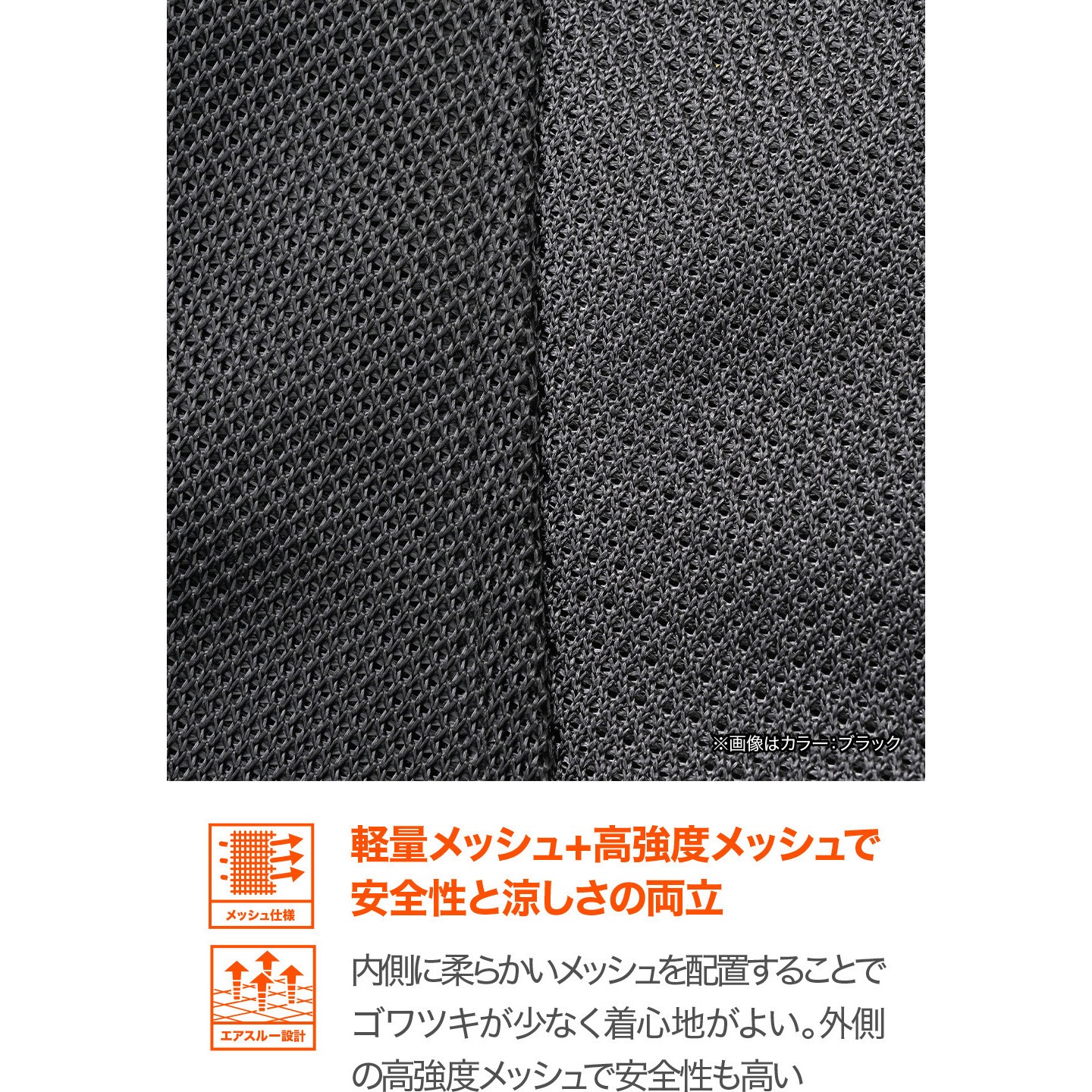 49748 DJ-024 スピードエアフルメッシュジャケット DAYTONA(デイトナ