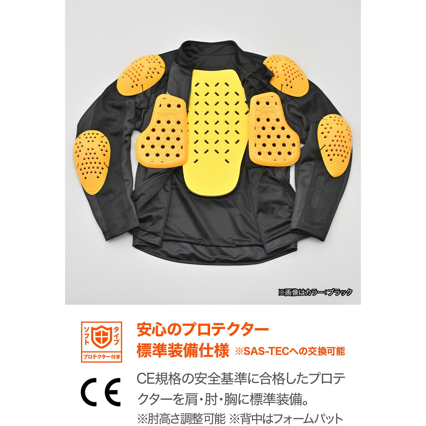 49754 DJ-024 スピードエアフルメッシュジャケット DAYTONA(デイトナ