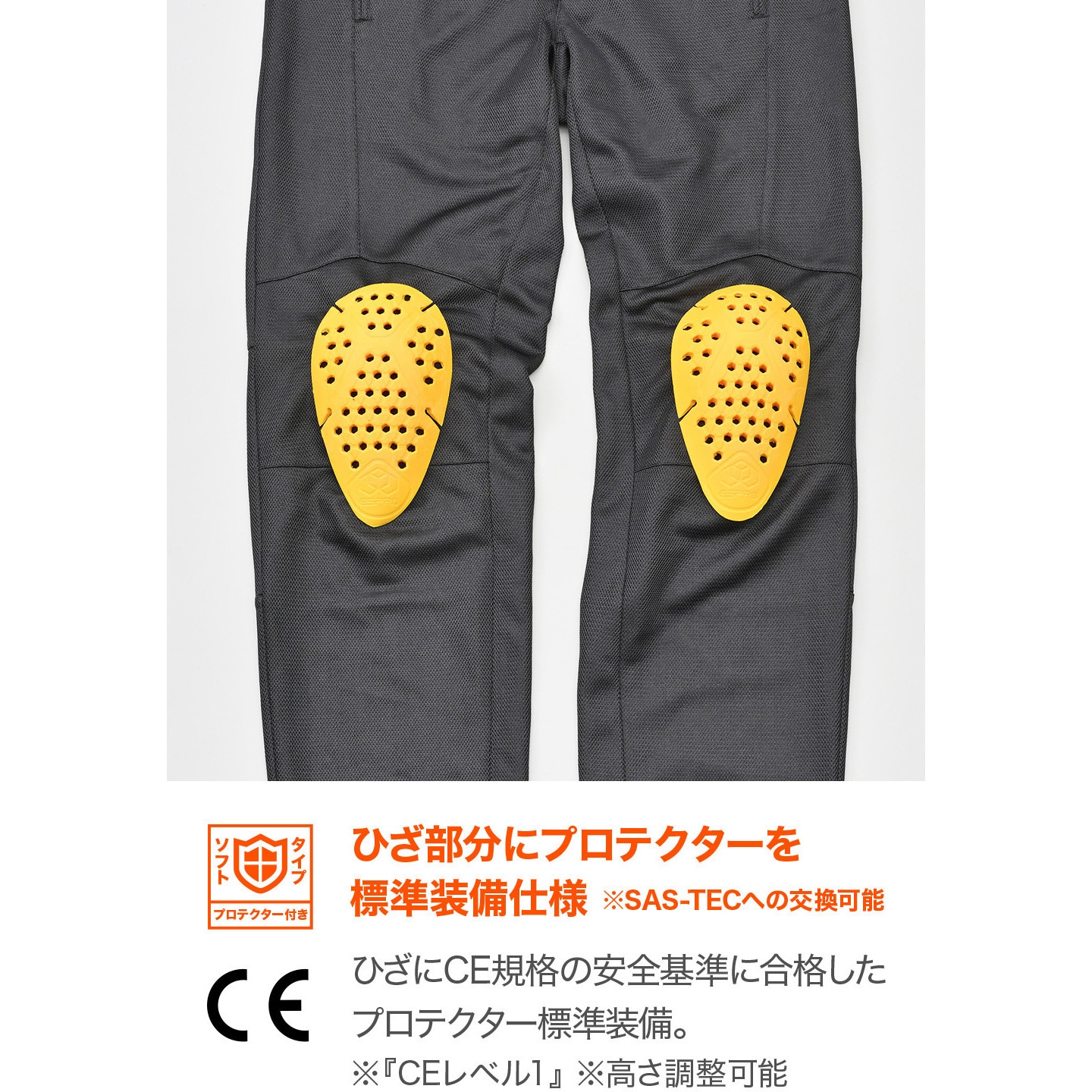 49766 DB-008 エアフルメッシュパンツ DAYTONA(デイトナ) ブラック色