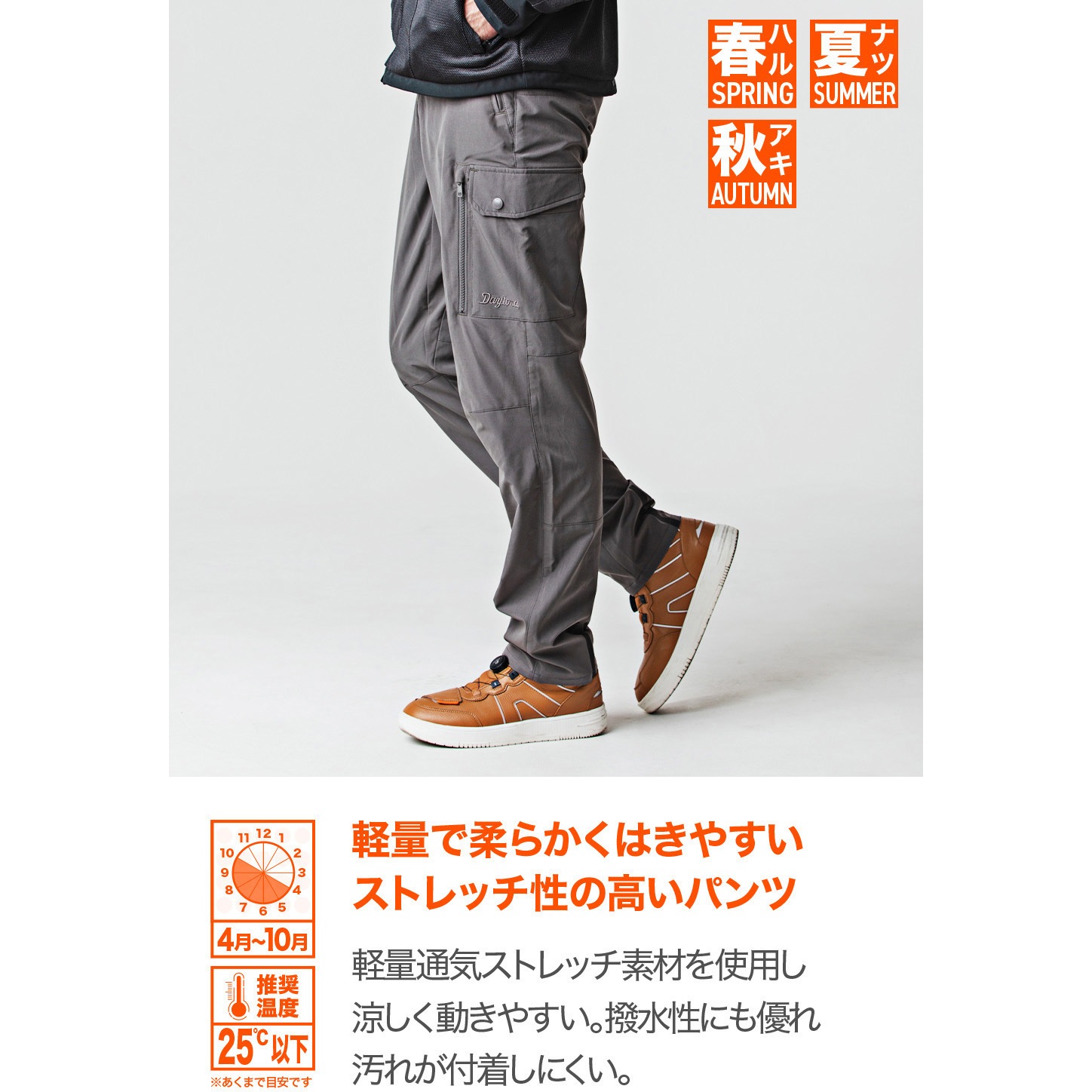 Daytona (デイトナ) DB-005 タクティクールパンツ ブラック/2XL 49775 
