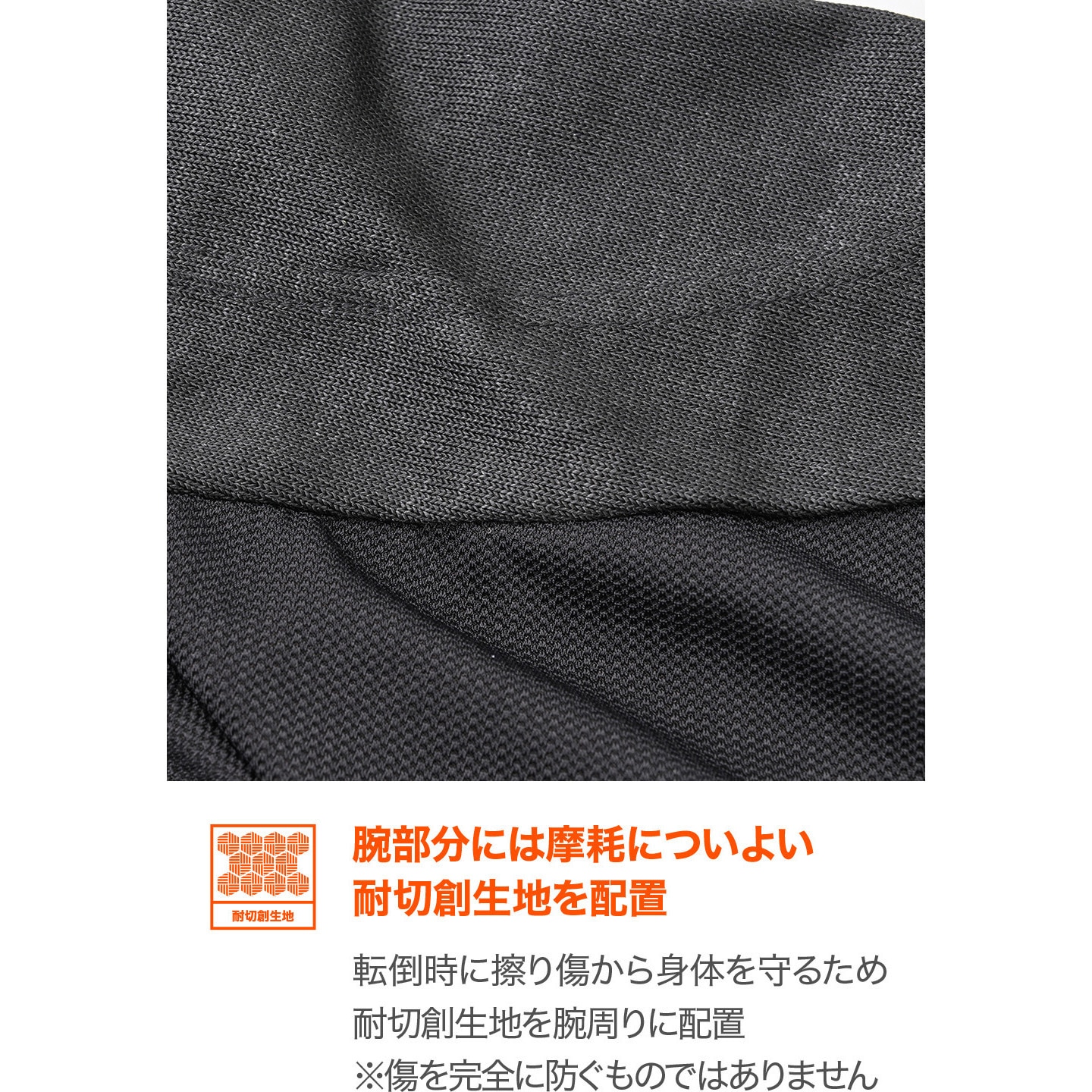 49804 DP-008 耐切創(HPPE)インナープロテクター DAYTONA(デイトナ 
