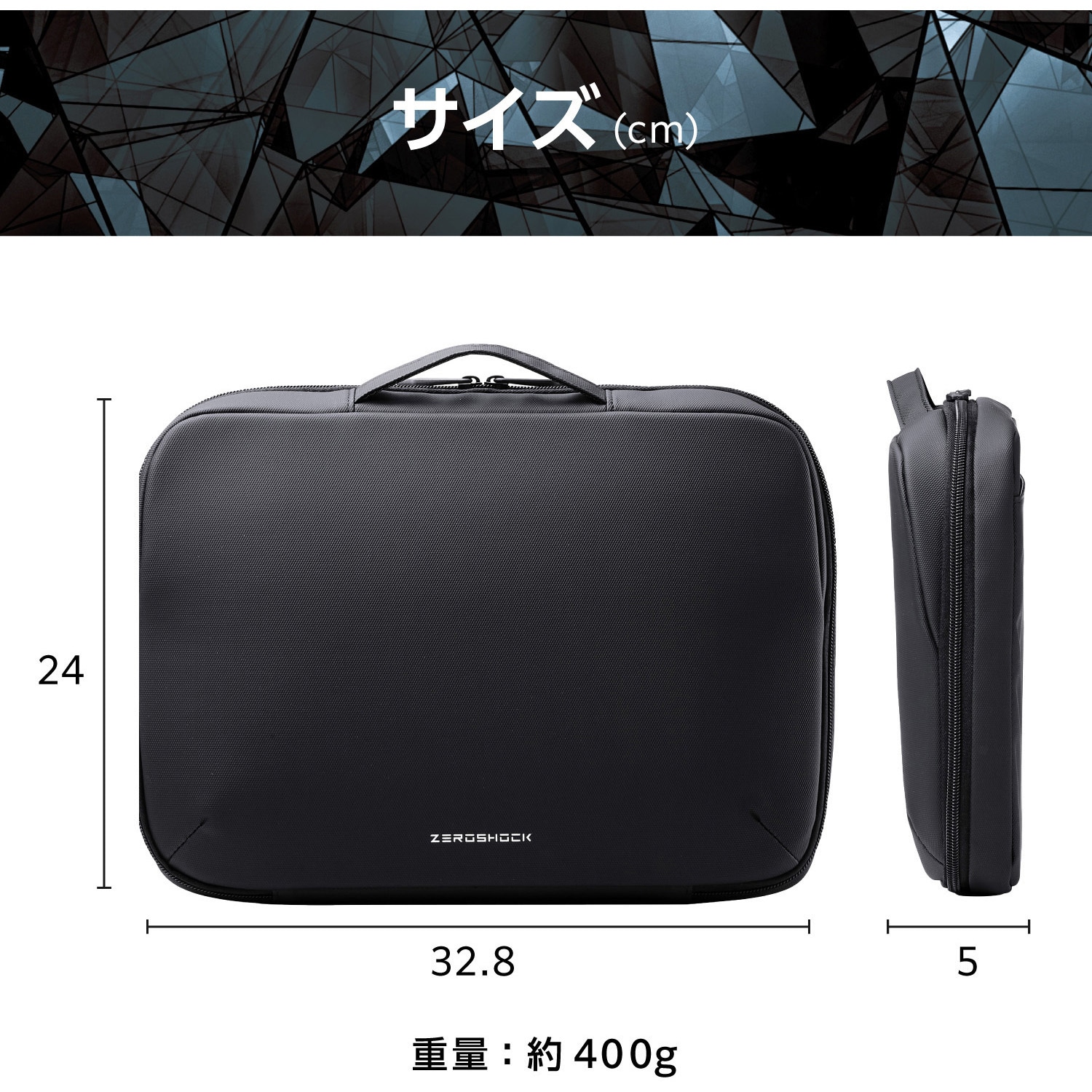 ZSB-IBPRL13BK パソコンケース 13.3インチ ハンドル付 PCバッグ 衝撃