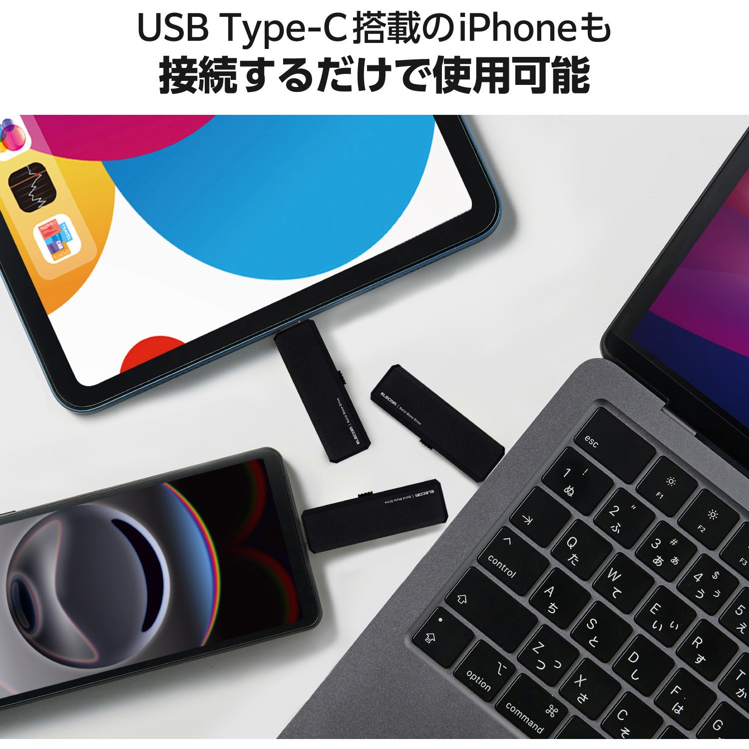 ESD-EAWA0500GBK SSD 外付け USB3.2 Gen2 読込最大600MB/秒 コンパクト