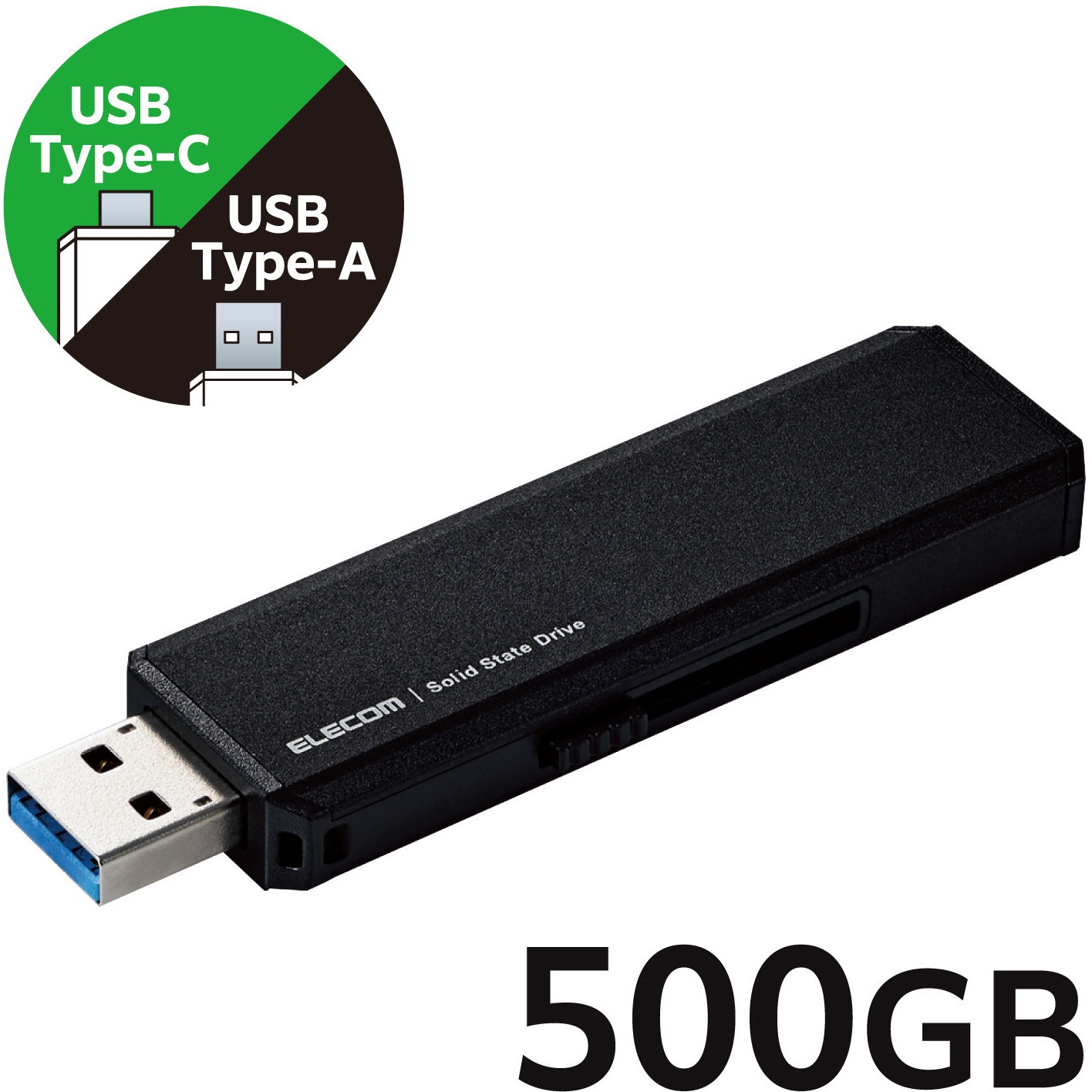 ESD-EAWA0500GBK SSD 外付け USB3.2 Gen2 読込最大600MB/秒 コンパクト