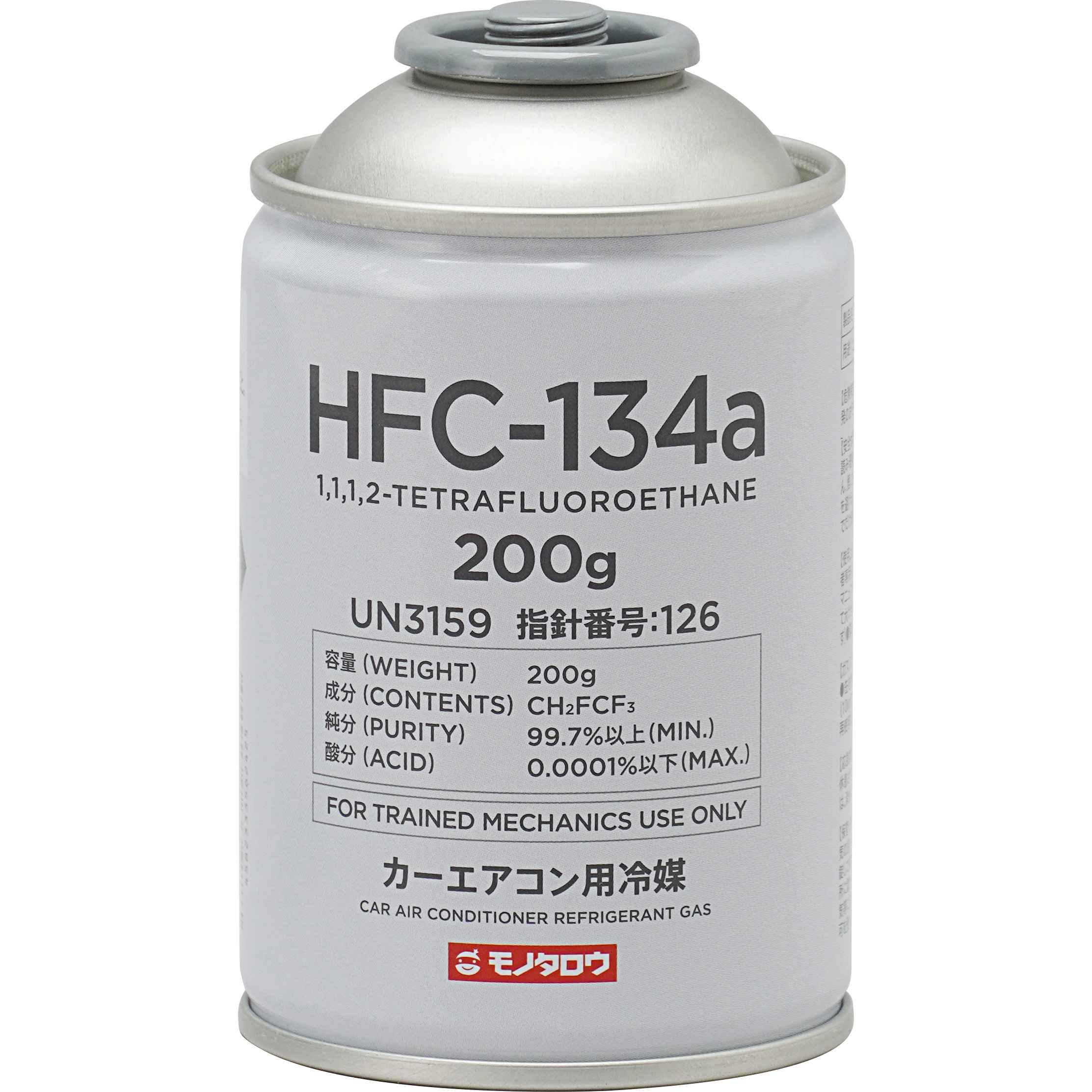 ダイキン　カーエアコン　エアコンガス　HFC-134a ダイキン工業 カーエアコン用冷媒 [ 200g ] R134a HFC-134a ガス
