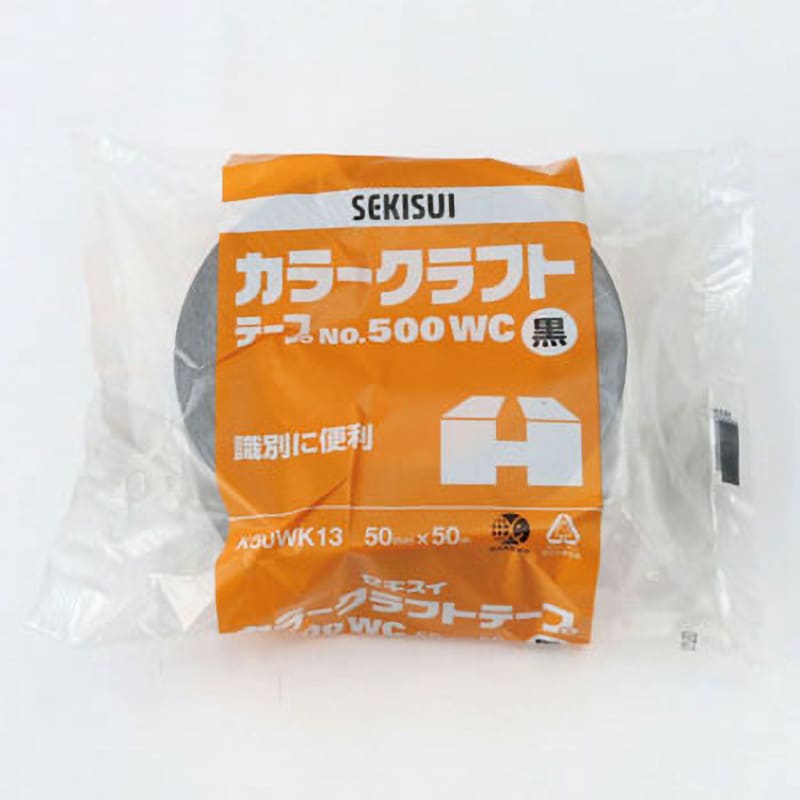 セキスイ カラークラフトテープ ５００ＷＣ オレンジ ５０巻 - 3