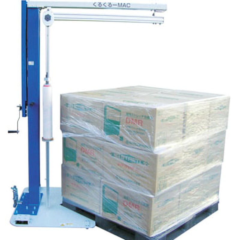 KURUKURU-MAC ストレッチフィルム包装機(移動式手動型) 司化成 1台 KURUKURU-MAC 314,910円