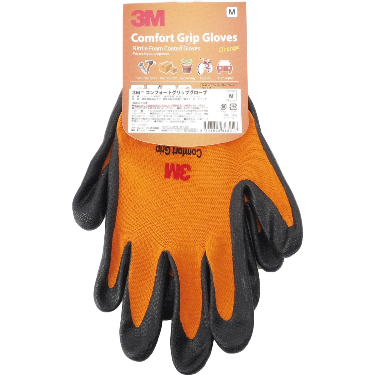 GLOVE-ORA-M コンフォートグリップグローブ 3M(スリーエム) 1双入 15