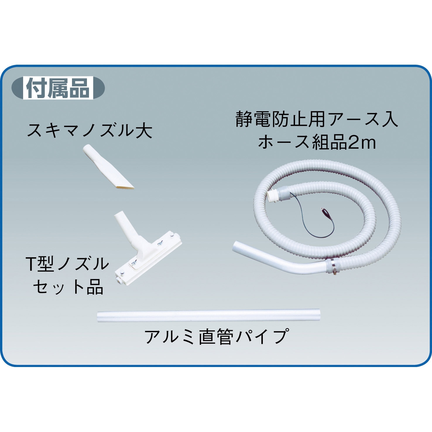 SGV-110DP-PC Gクリーン・乾式パウダータイプ・ペールタンク スイデン 集塵容量12L 単相100V - 【通販モノタロウ】