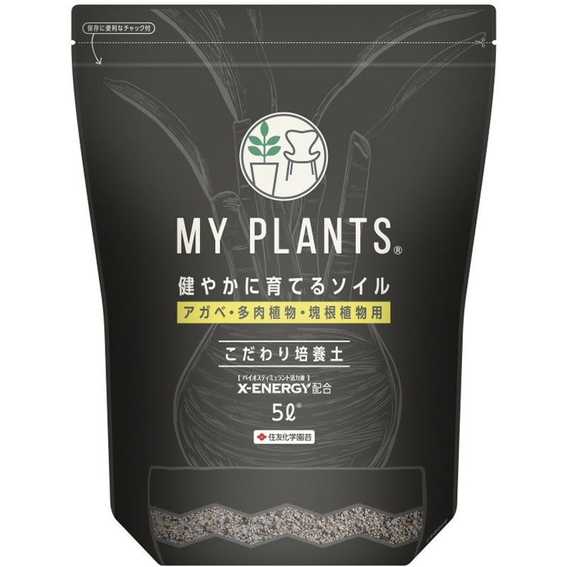 常備浴 250g 10種の植物エキス配合 ガーデンエッセンスのご紹介｜株式会社ハイポネックスジャパン
