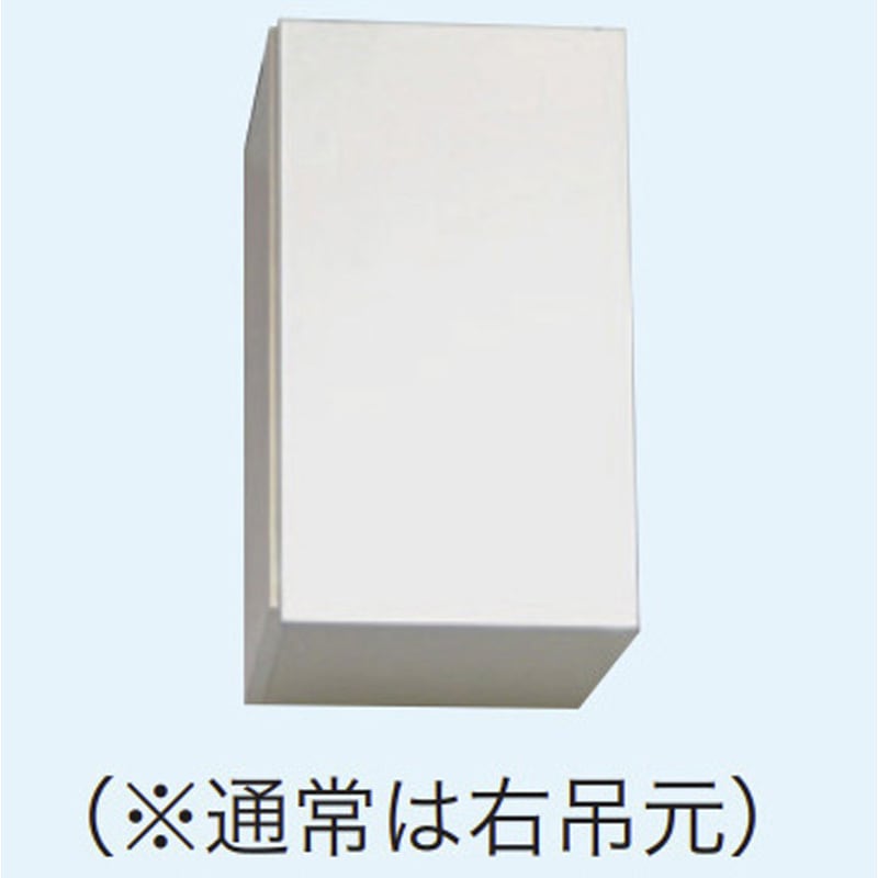 LF-30HW LFシリーズ 吊戸棚 ライフ住器 間口30cm高さ50cm  LF-30HW 13,125円