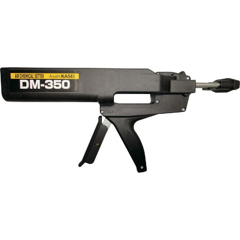 DM-350 ARケミカルセッター ISシステム (注入式) 1組 サンコーテクノ 