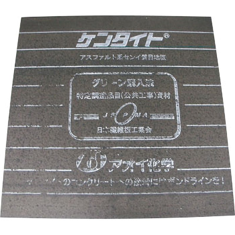 KT20 ケンタイト AOI 1枚 KT20 【通販モノタロウ】