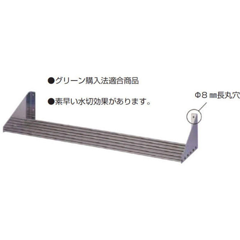 TN-PS-1200-200 パイプ棚 1台 ライフ住器 【通販モノタロウ】