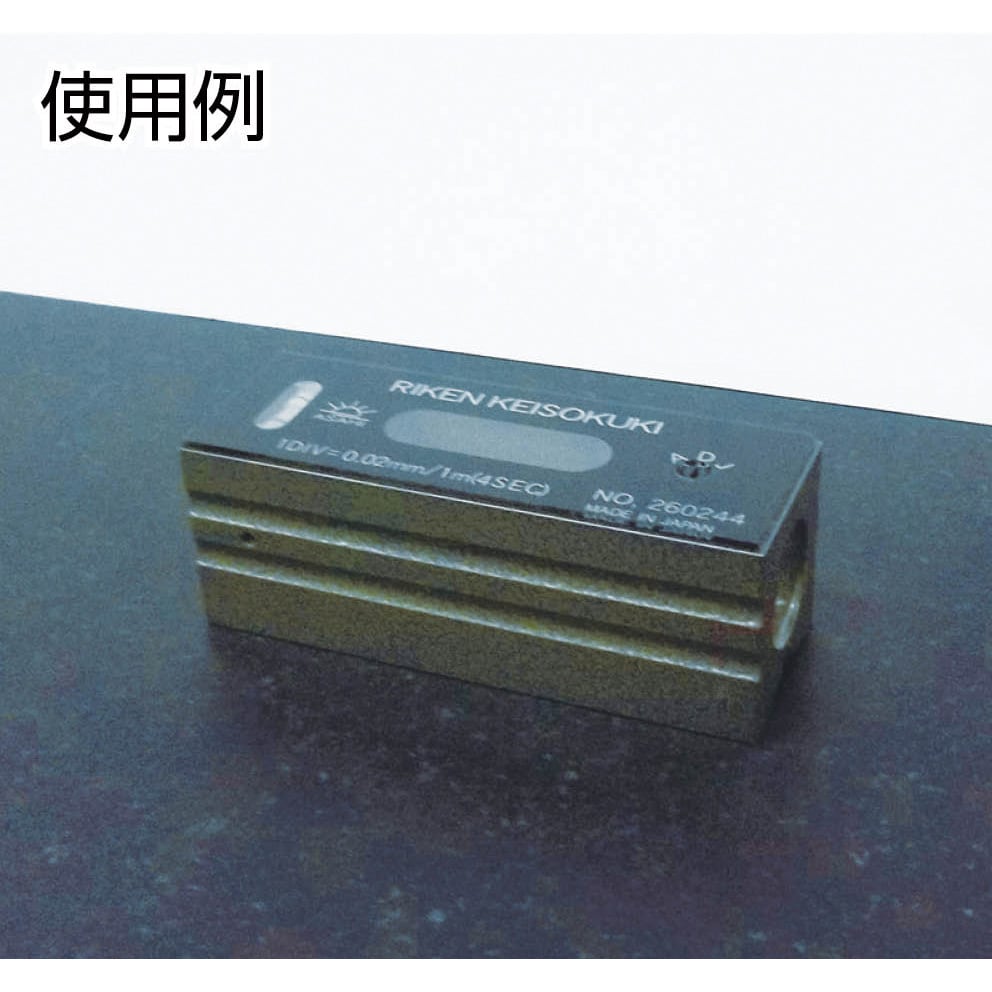 RFL-1002 旭印 平形精密水準器B級 理研計測器 感度0.02mm/m寸法100×45×48mm - 【通販モノタロウ】