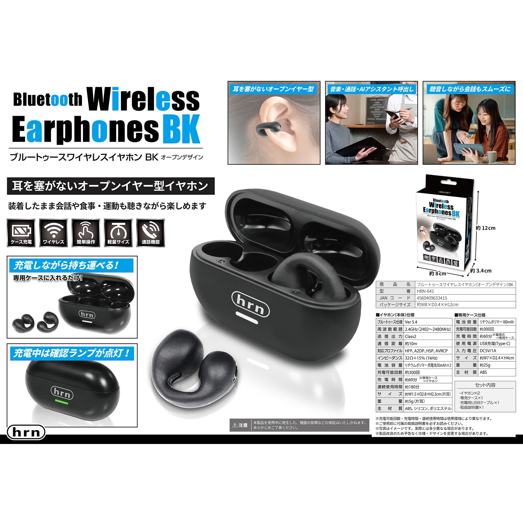 受注生産品】ヒプマイ ワイヤレスイヤホン ヨコハマver. ヒプノシス