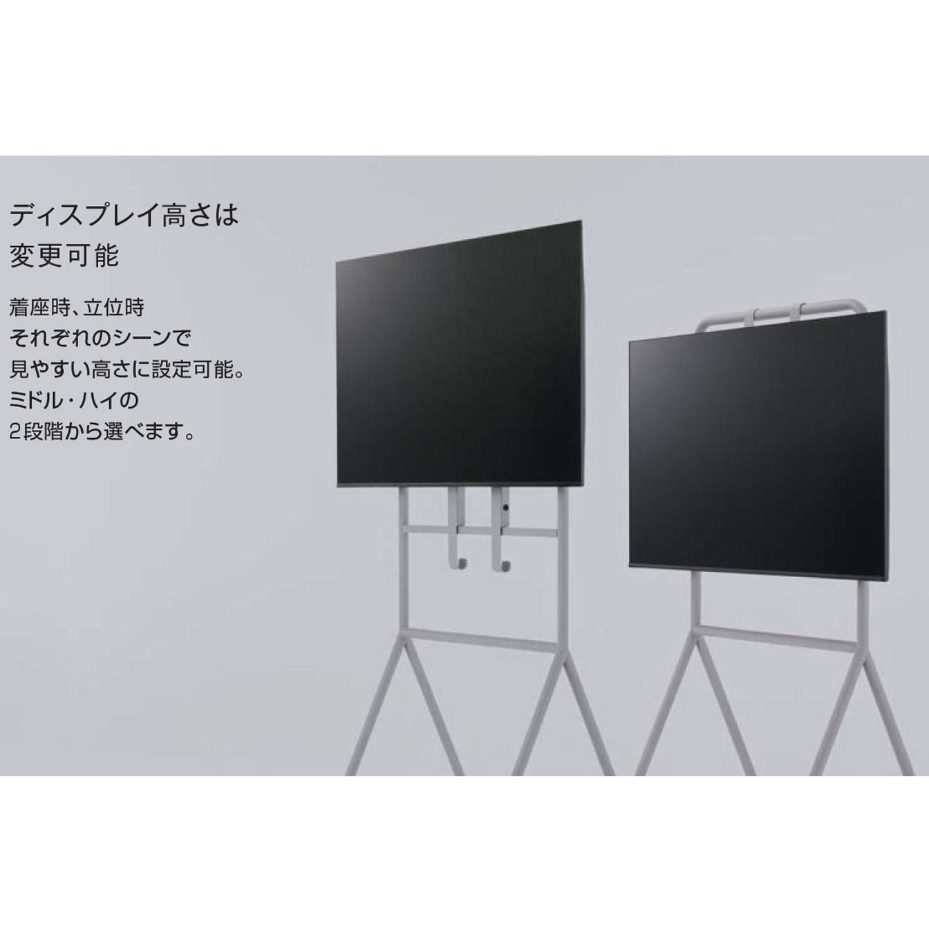 BDS-ANM50-M1A1 ディスプレイスタンド エニーツール(配送・組立