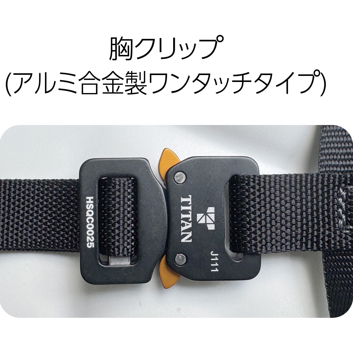 MHLW-1‐M 【MonotaRO限定】軽量セット品 フルハーネス型墜落制止用器具