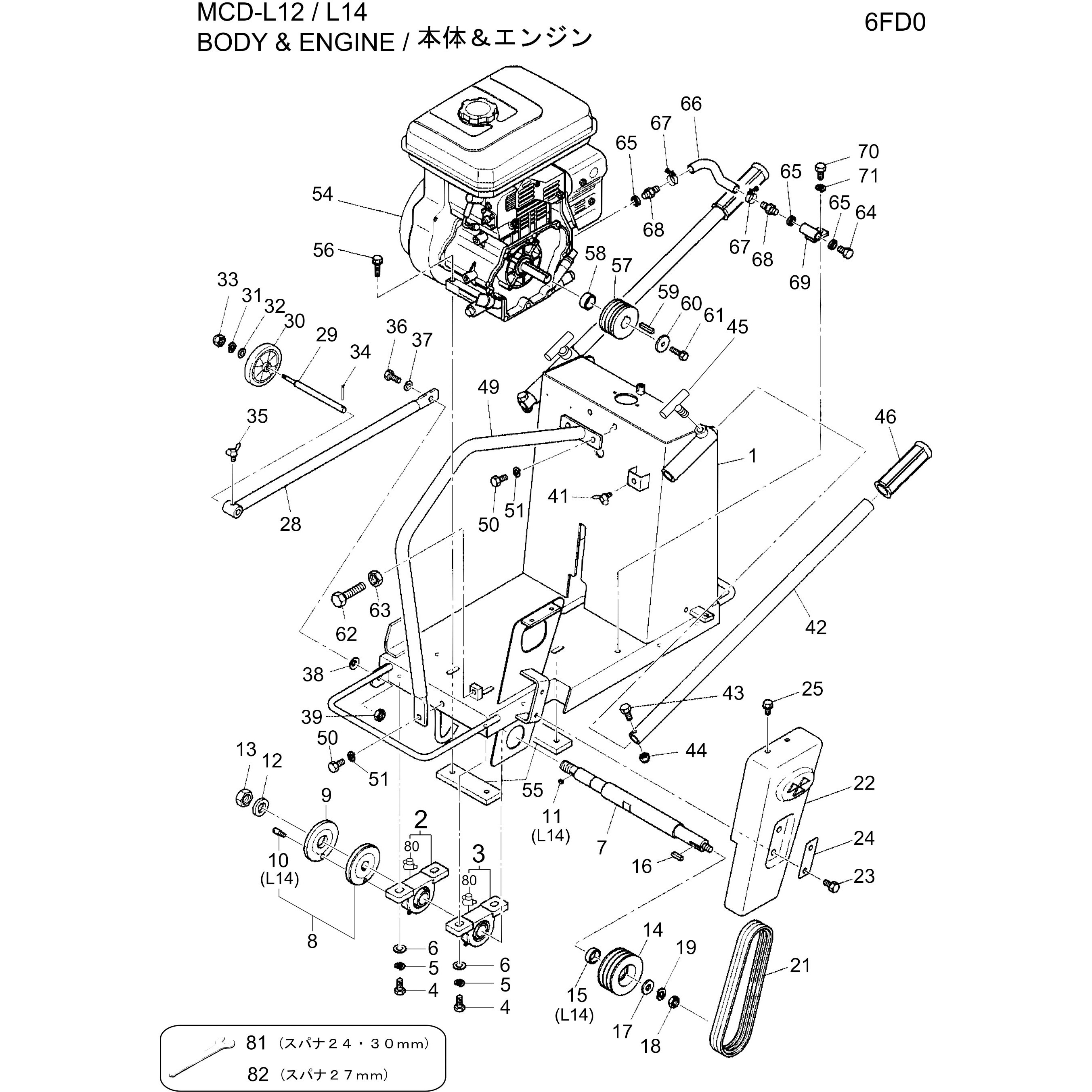 部品 MCD-L12・L14 三笠産業[食品] 関連商品・部品 【通販モノタロウ】
