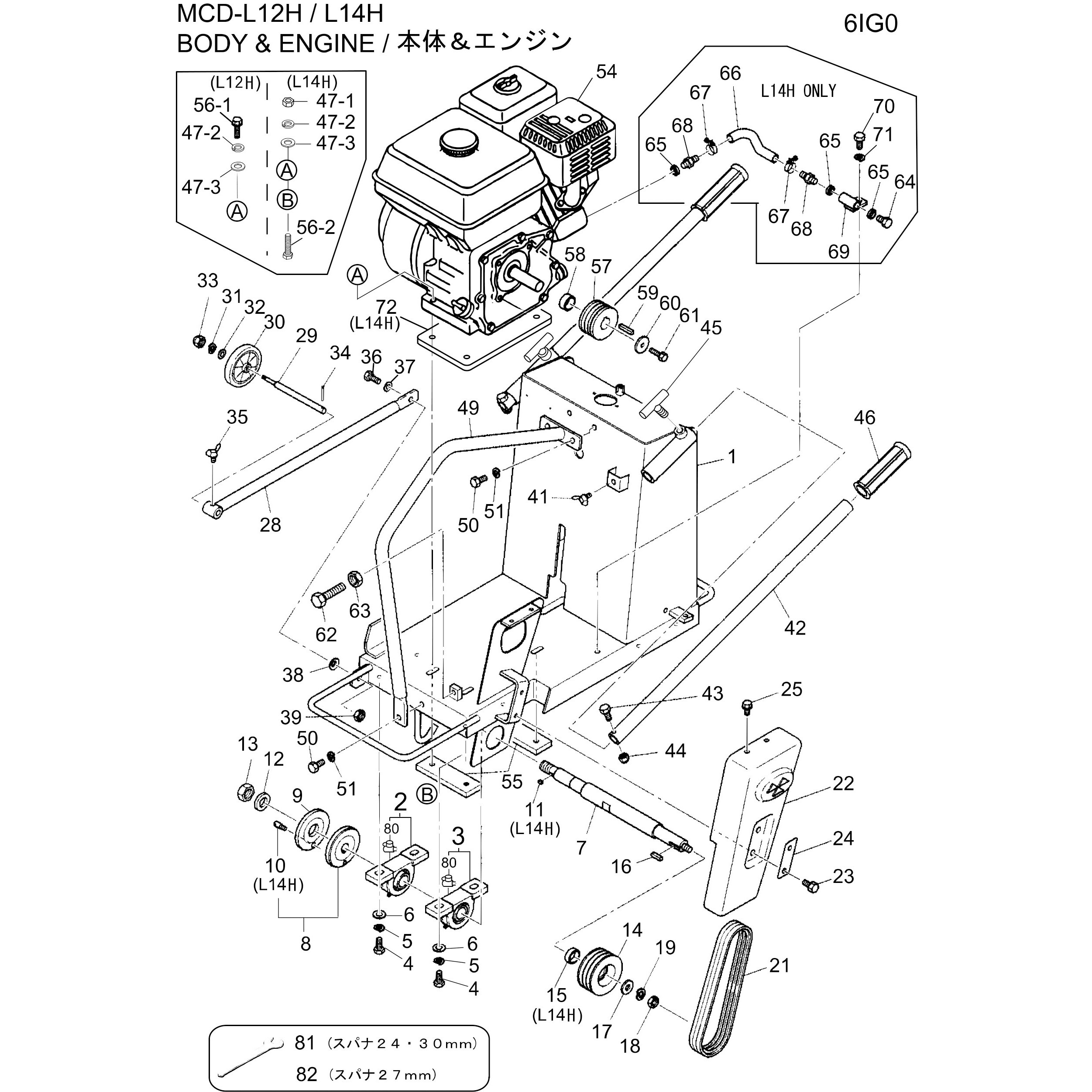 【MK】ハッピベル鐘用部品 0705-02650 部品 MCD-L12・L14 三笠産業[食品] Vベルト 適合本体型式