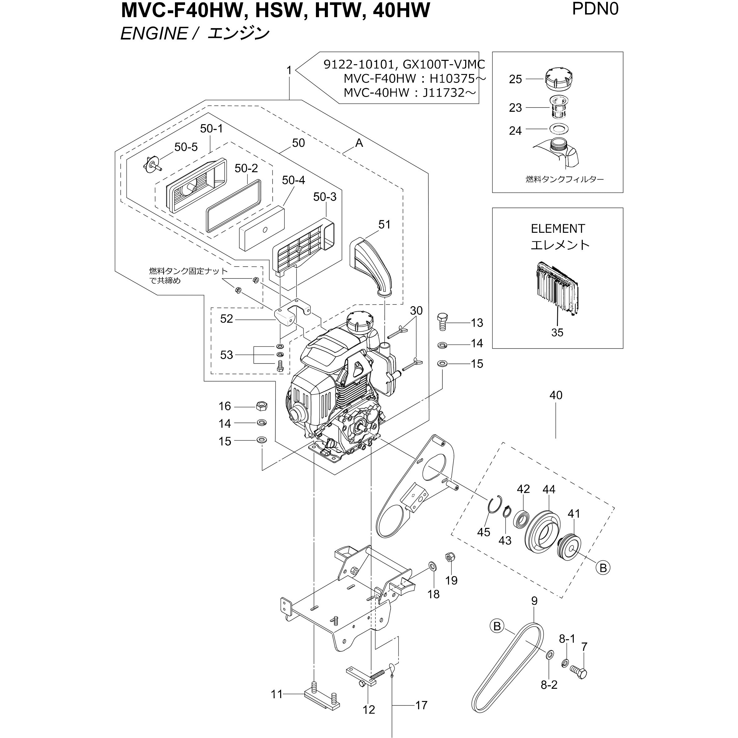 4170-30040 部品 MVC-40HW 三笠産業[食品] エレメント 適合本体型式MVC
