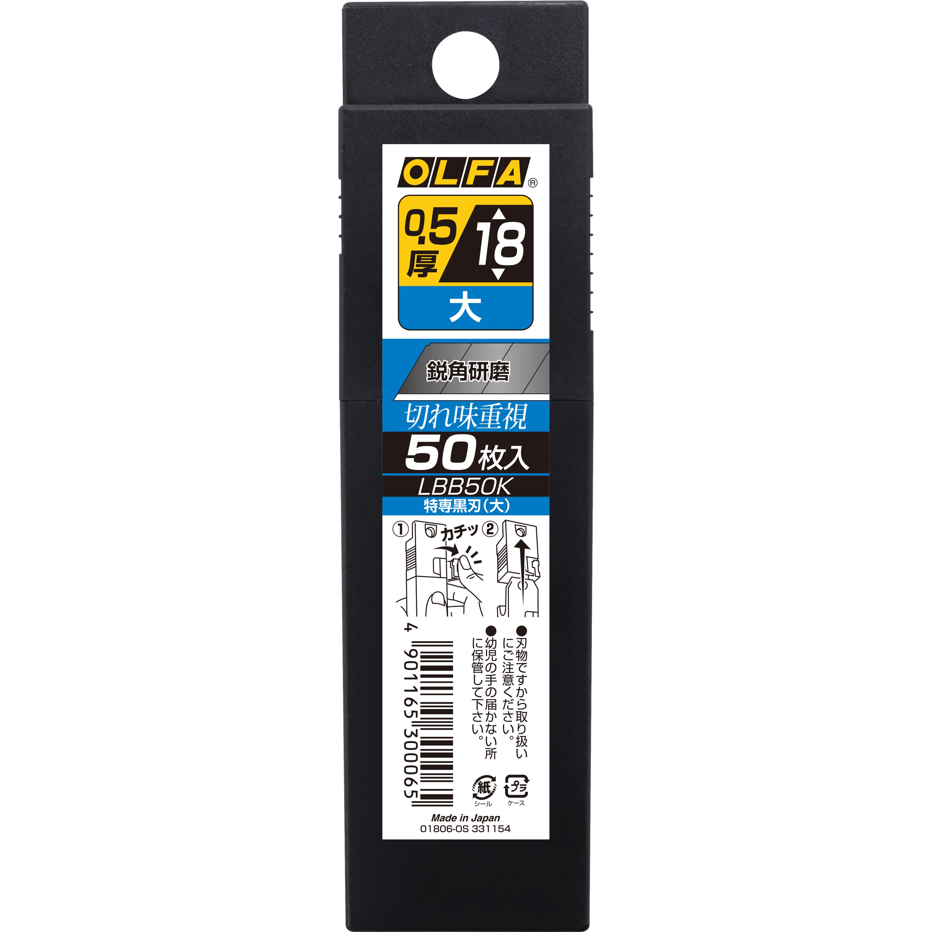 OLFA替刃 50枚入り 10個セット T-LB50K カッター替刃(大) オルファ 合金工具鋼 白刃タイプ 1