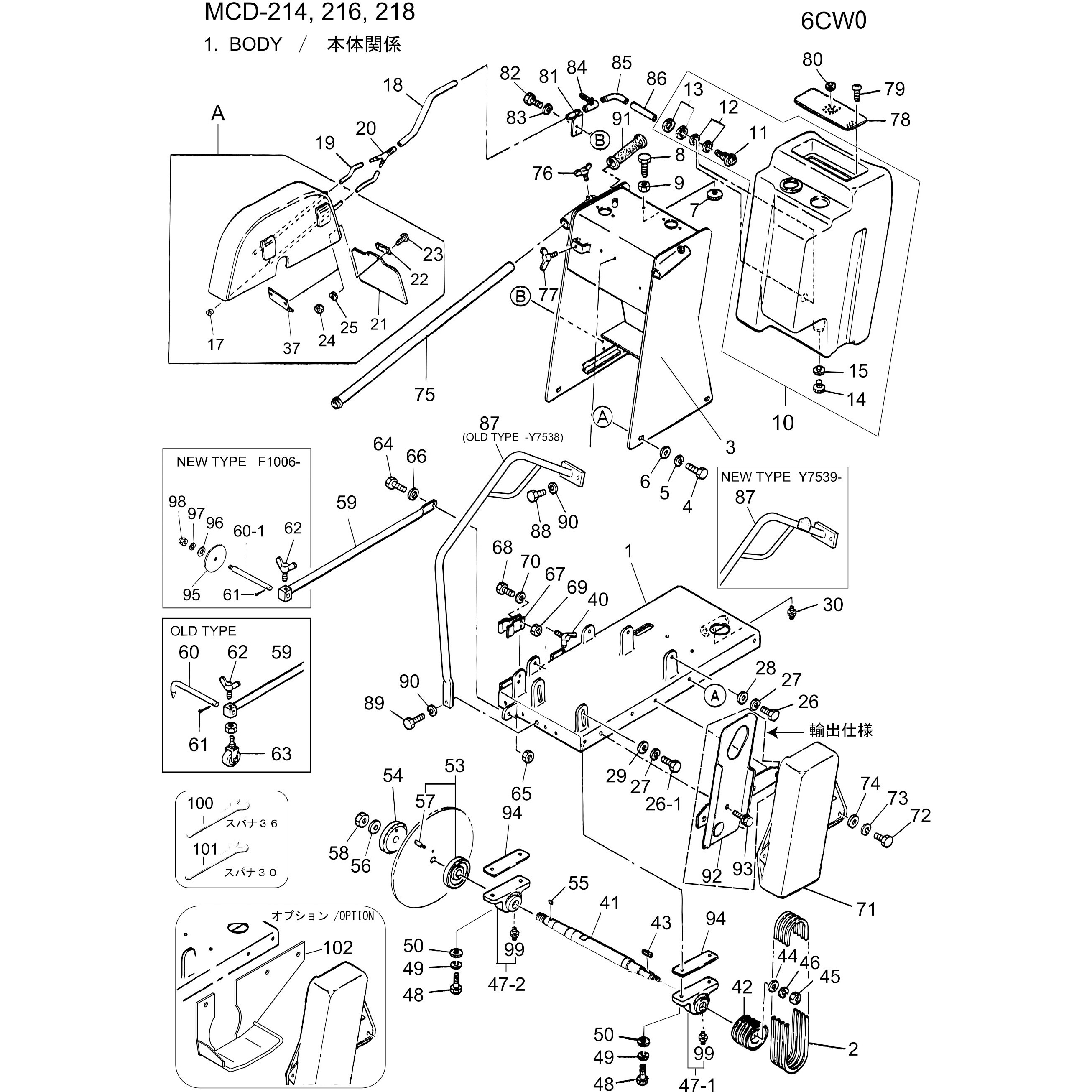 メインプレート　大工部品 0311-08160 部品 MCD-214・216・218 三笠産業[食品] 部品名称PW 適合