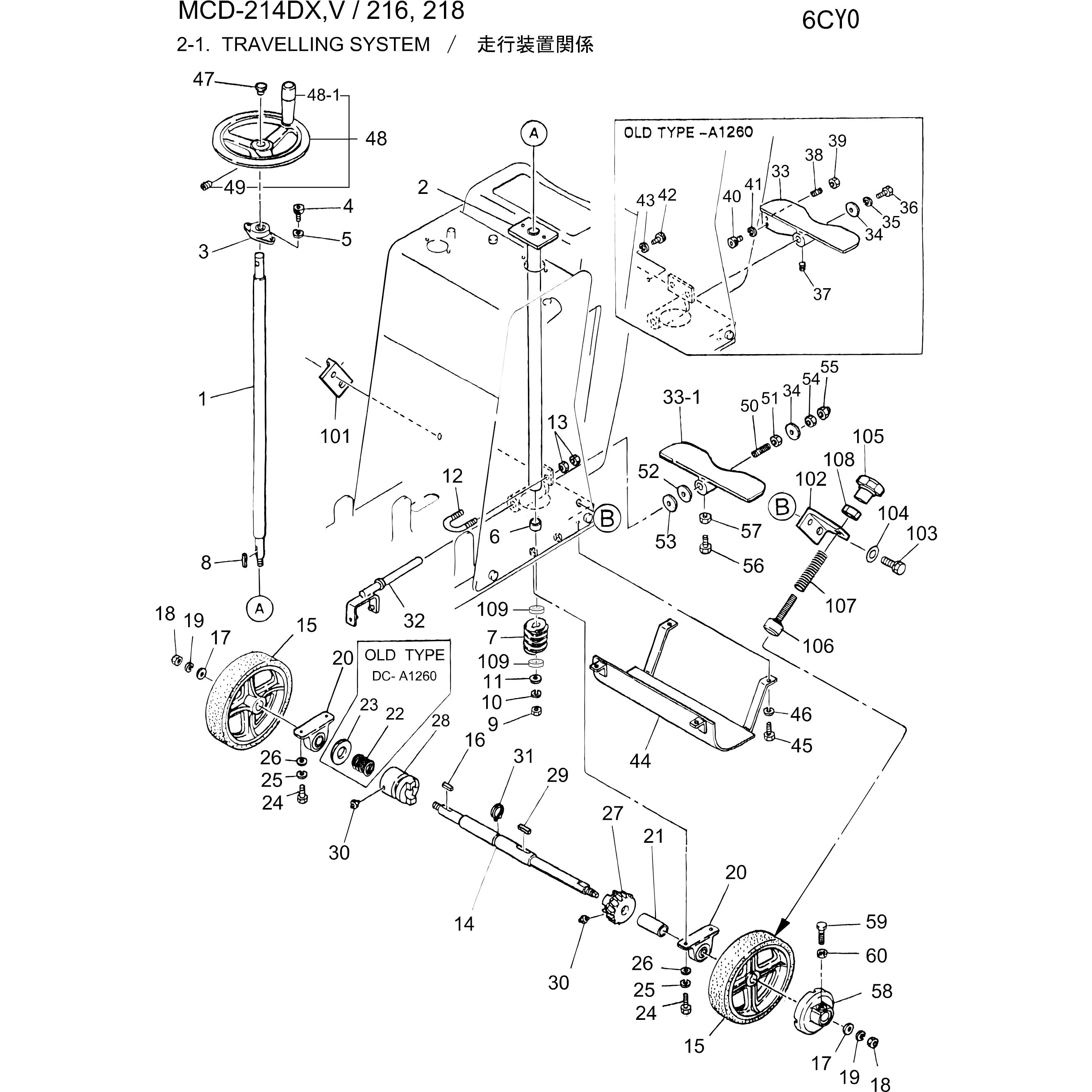 9514-01920 部品 MCD-214・216・218 三笠産業[食品] キー 適合本体型式