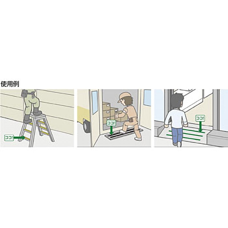 3M スリーエム セーフティ・ウォーク タイプA 150X610mm 緑 (5枚