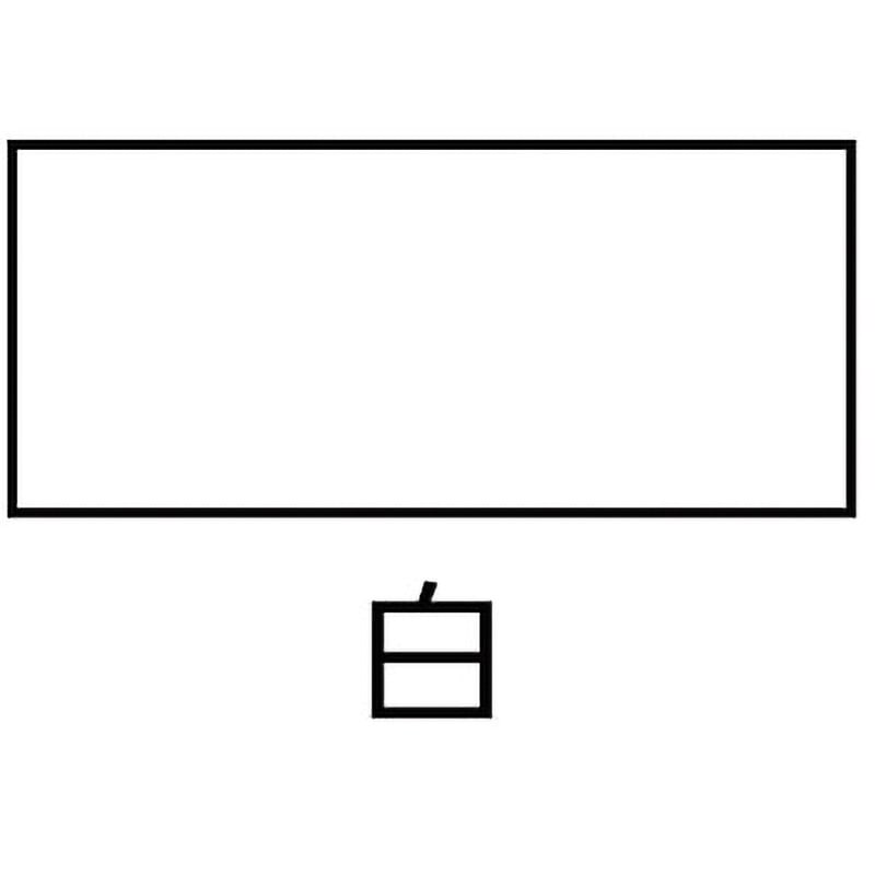 259021 クリーン用ラインテープ(帯電防止タイプ) 日本緑十字社