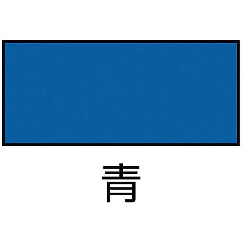 cool×lサプライセット 安全用品ストア: クリーンルーム用ラインテープ(帯電防止タイプ