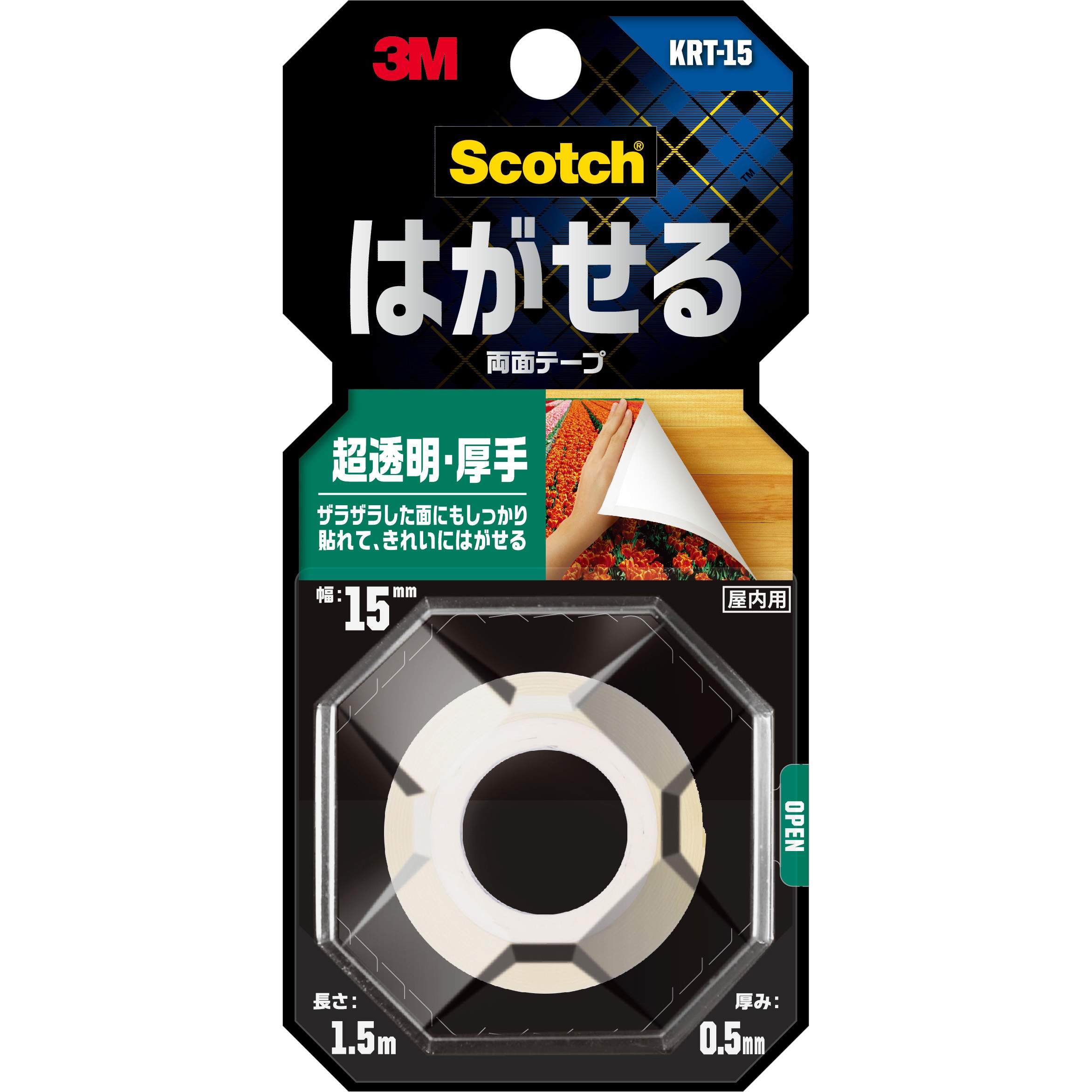 KRT-15 スコッチ(R)はがせる両面テープ(超透明) 3M(スリーエム