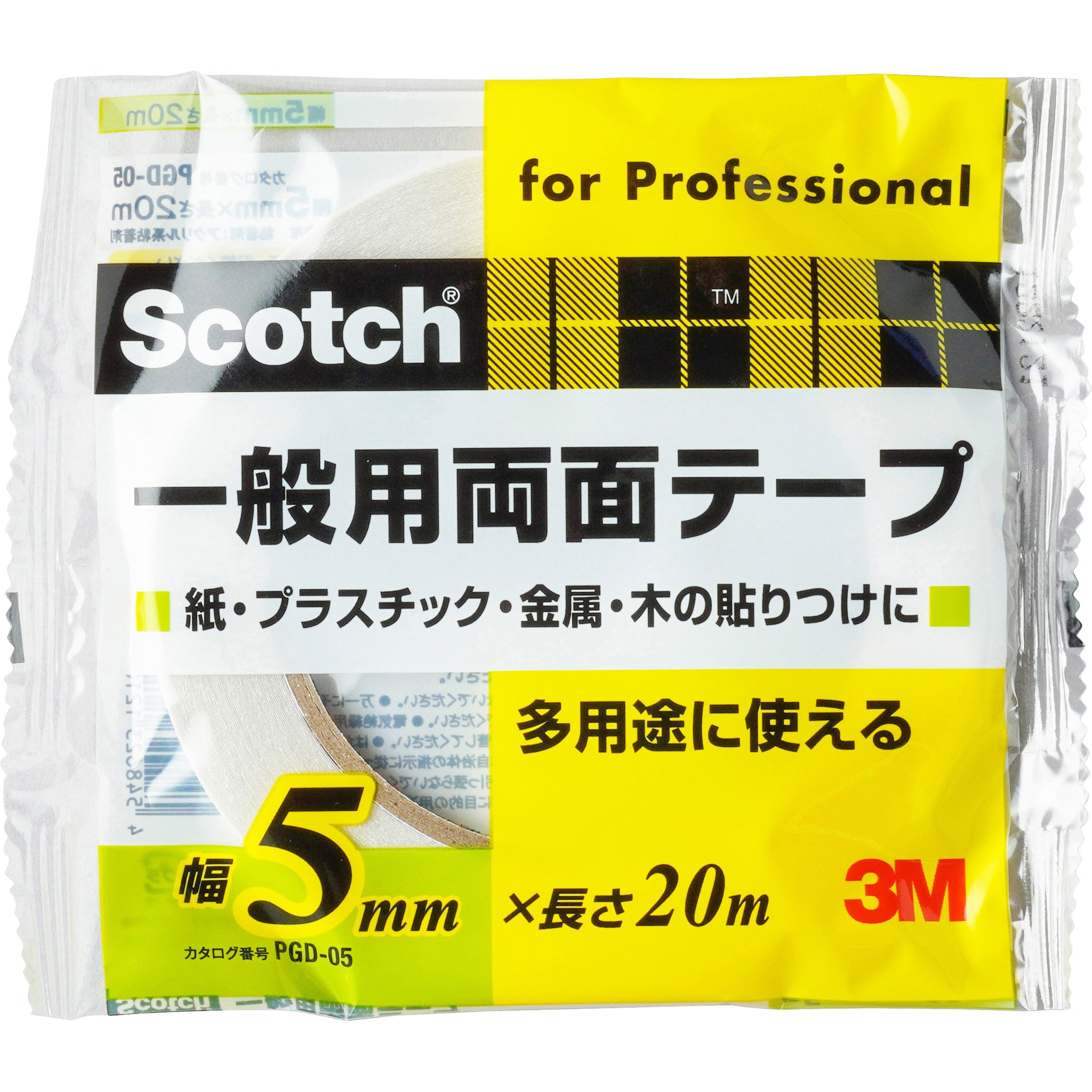 Scotch 一般用両面テープ PGD-5 3M 幅5mm 長さ20m 多用途に使える 紙