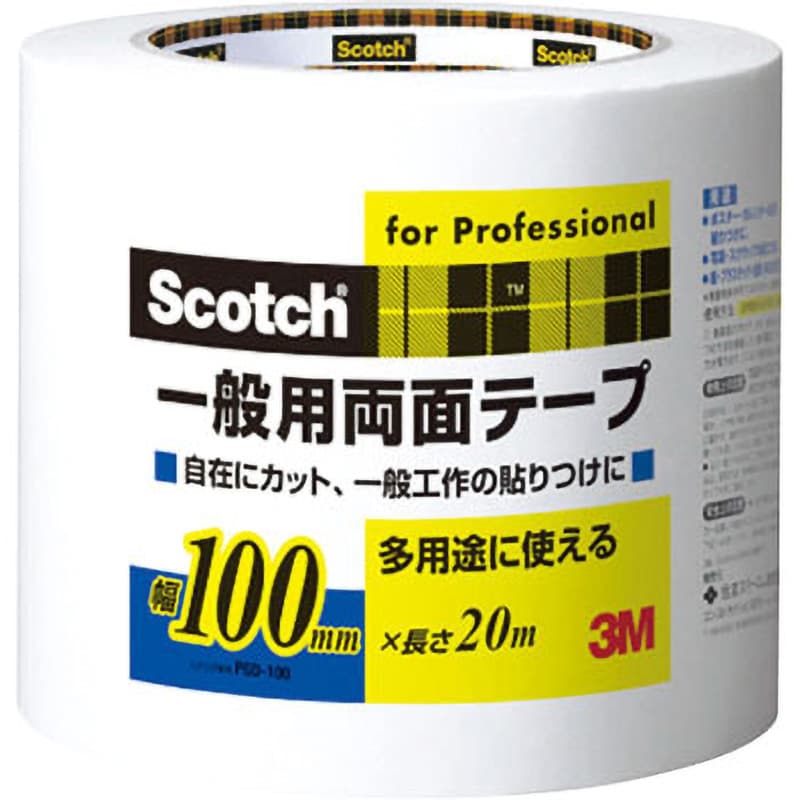 PGD-100 スコッチ一般用両面テープ 1巻 スリーエム(3M) 【通販サイト ...