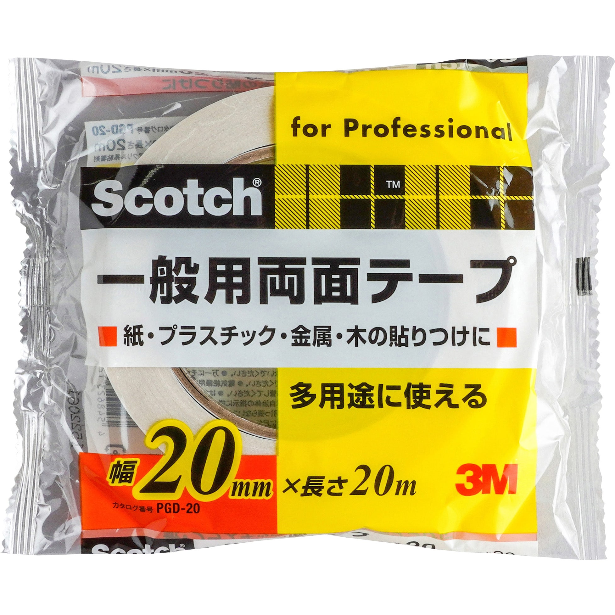 まとめ) 3M スコッチ 一般用両面テープ 100mm×20m PGD-100 1巻