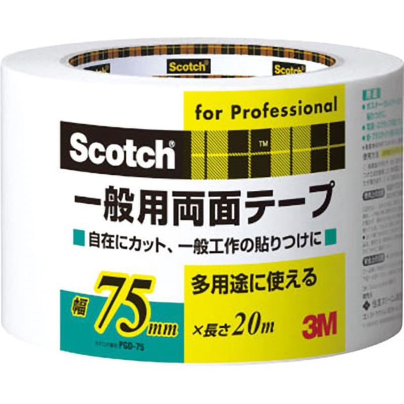 PGD-75 スコッチ一般用両面テープ 1巻 スリーエム(3M) 【通販サイト
