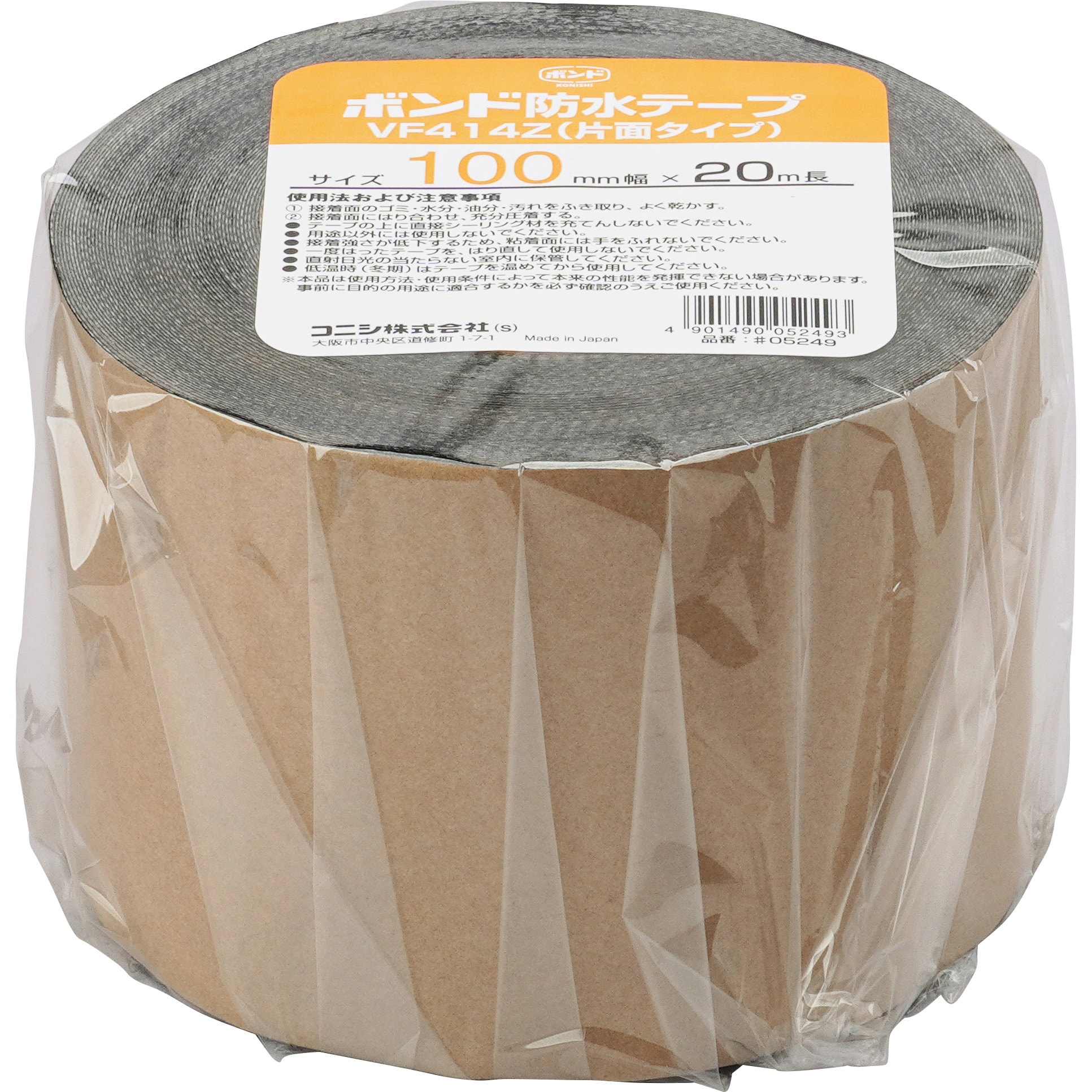 テープ 光洋化学 気密防水テープ エースクロス アクリル系強力粘着 片面テープ 011 白 100mm×20m 18巻セット - 3