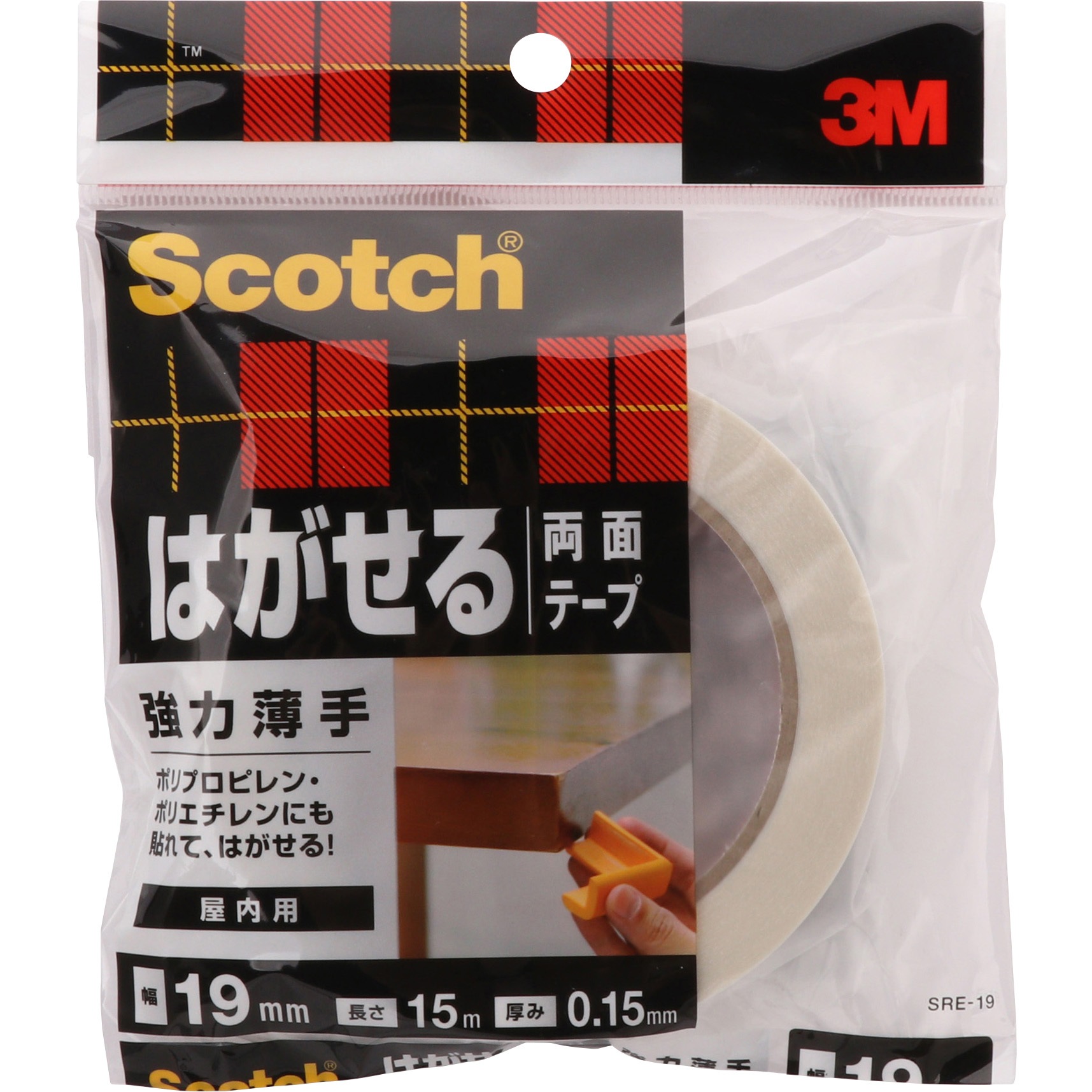 Sre 19 スコッチはがせる両面テープ 強力薄手 スリーエム 3m テープ厚さ 0 15mm 幅 19mm Sre 19 1巻 通販モノタロウ