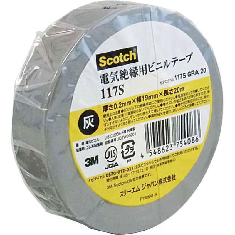 ビニールテープ 黄 19mm×20m 200巻 箱 《ケース販売》 - 4