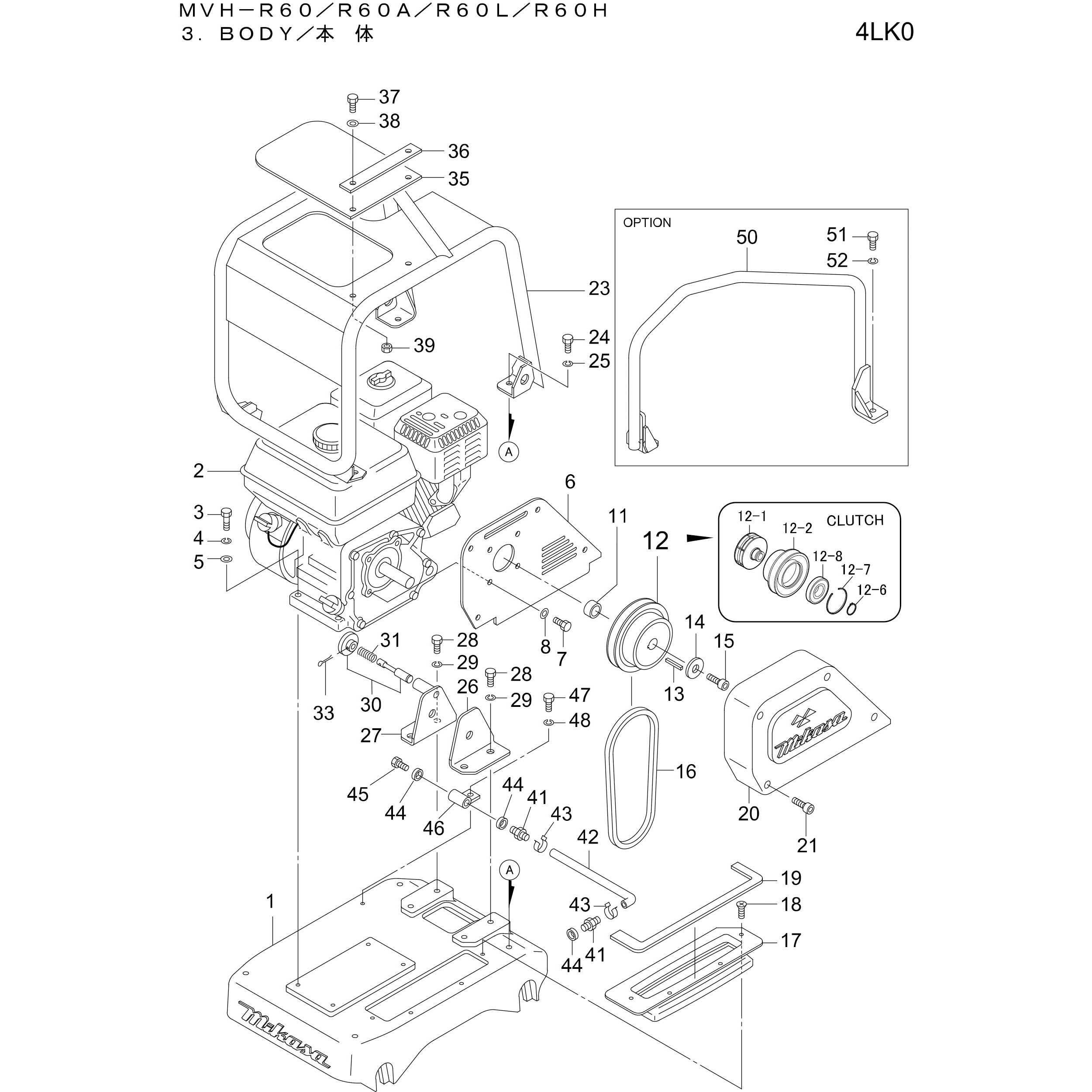 0311-08160 部品 MVH-R60・R60A・R60H 三笠産業[食品] 部品名称PW 適合