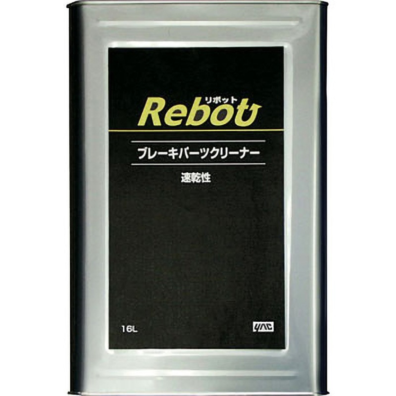 TC-102 ブレーキパーツクリーナー 速乾性 槌屋ヤック 1箱(2缶) TC-102