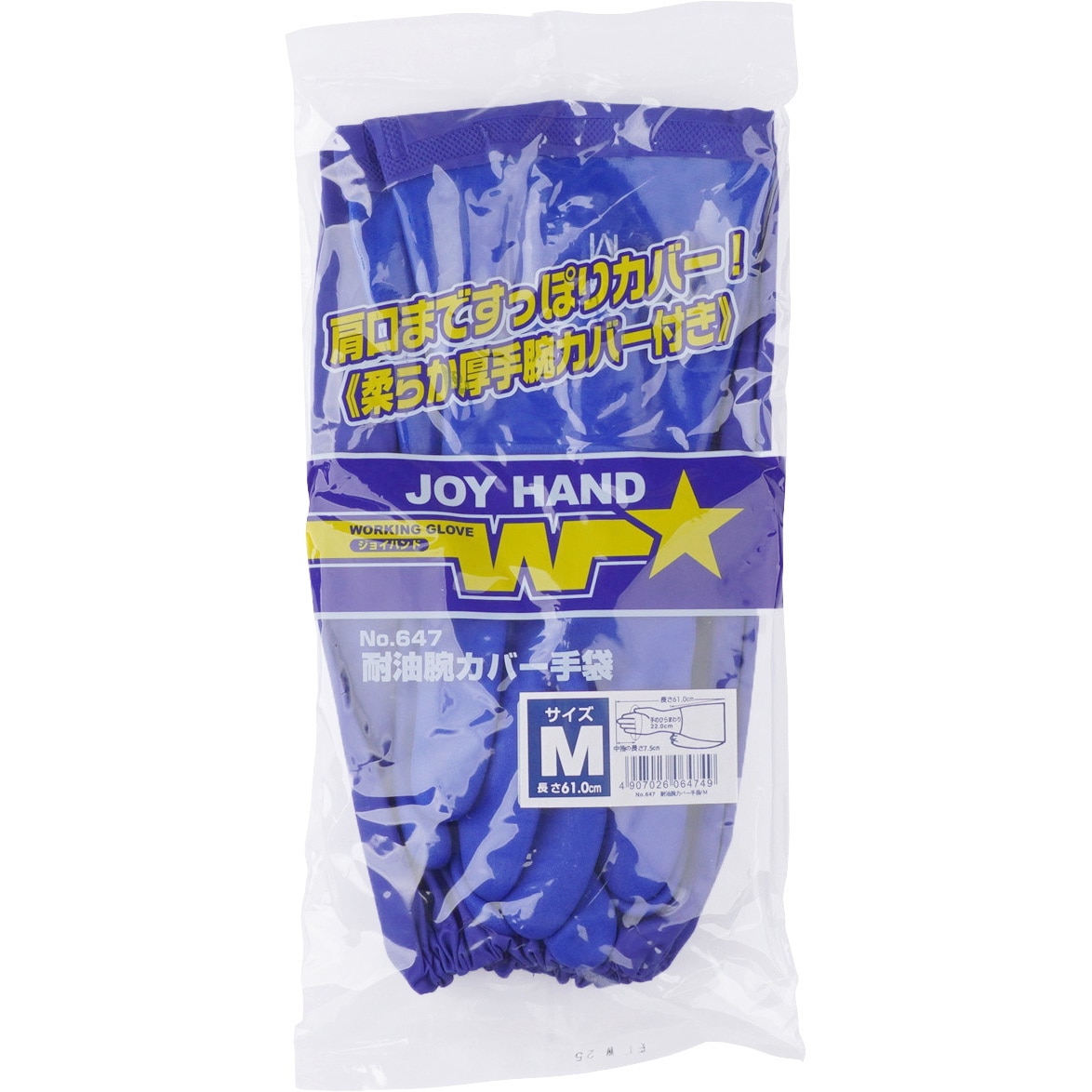 チームダイワ-X　HV105 保管品　収納袋付き チームダイワ-X HV105 保管品 収納袋付き チームダイワ-X HV105