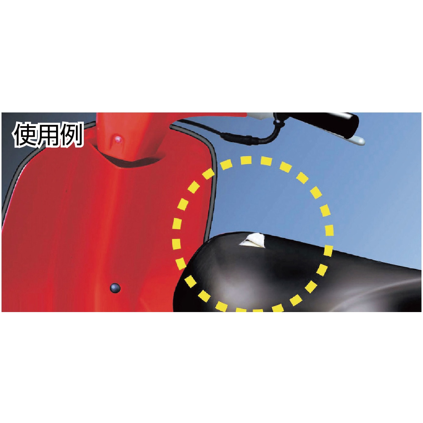 44257 速乾ボンドG103 コニシ 耐油 - 【通販モノタロウ】