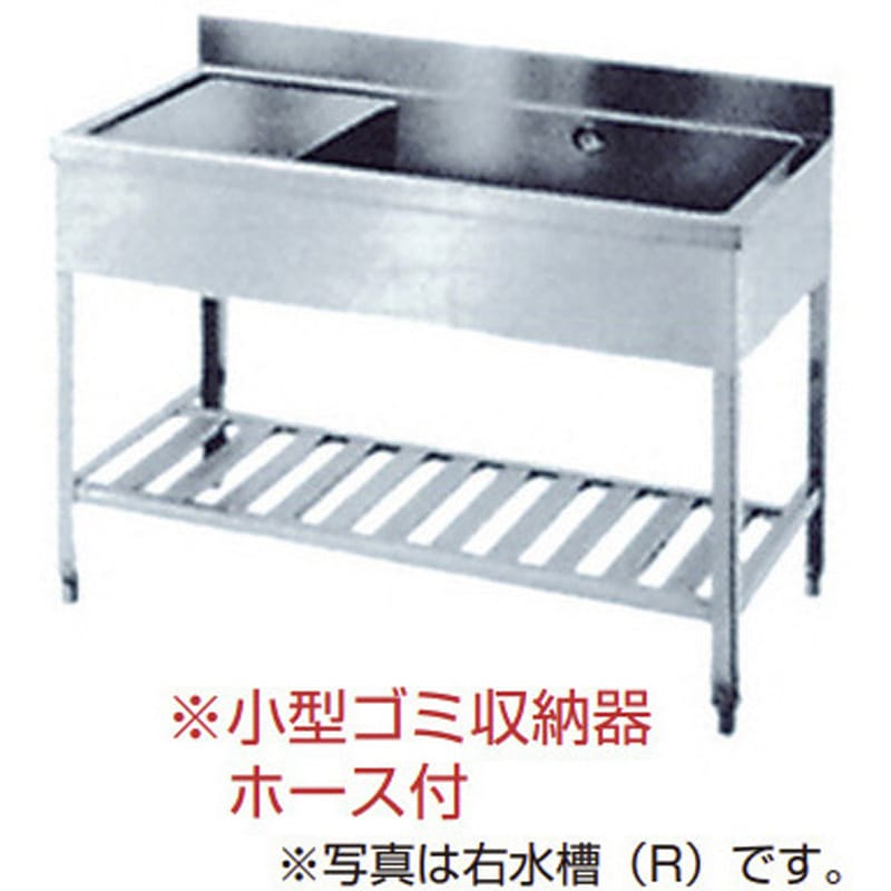SN-BM-OF40L 板金 一槽水切付シンク ライフ住器 奥行450mm間口120cm高 