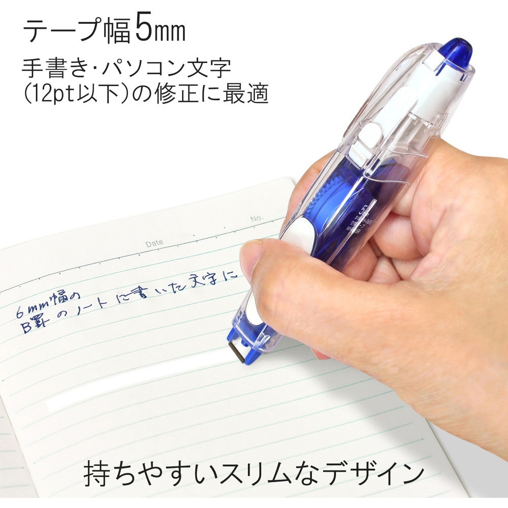 WH-065-BL 修正テープ ホワイパー (Whiper) ラッシュ (6m