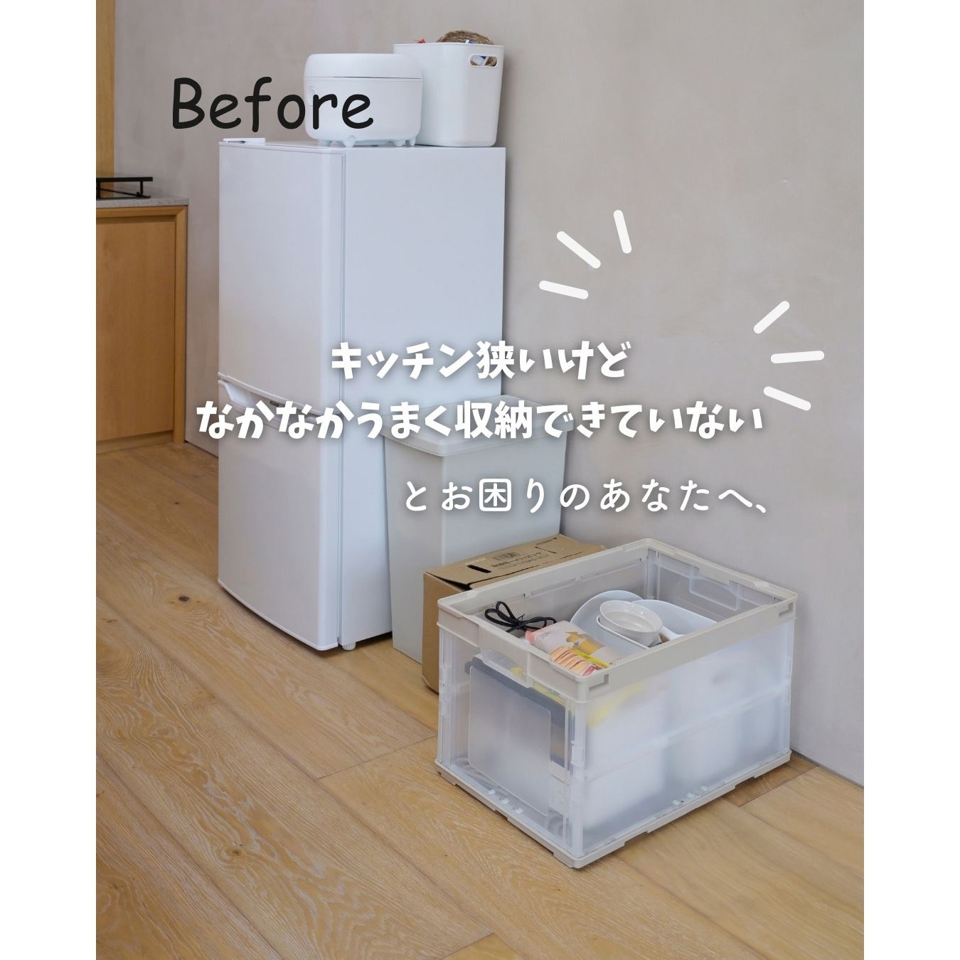 MSB-30S(AIV/SWH) キッチンラック YAMAZEN(山善) Aブラウン(木目調)色