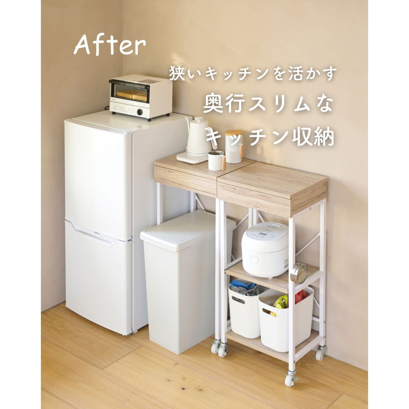 MRB-78PS(AIV/SWH) キッチンラック YAMAZEN(山善) Aアイボリー