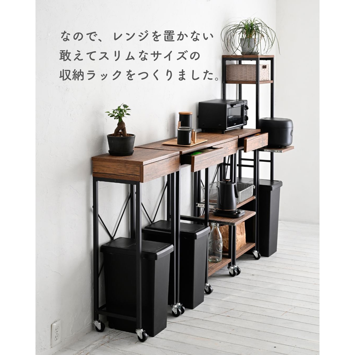 MRB-40S(ABR/SBK) キッチンラック YAMAZEN(山善) Aブラウン(木目調)色