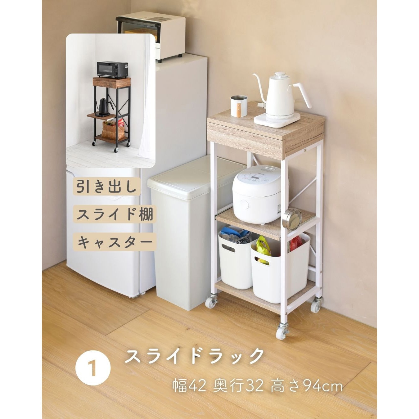 キッチンラック棚 楽天市場】ラック キッチンラック 木製棚板 3段 幅85.5/65 奥行