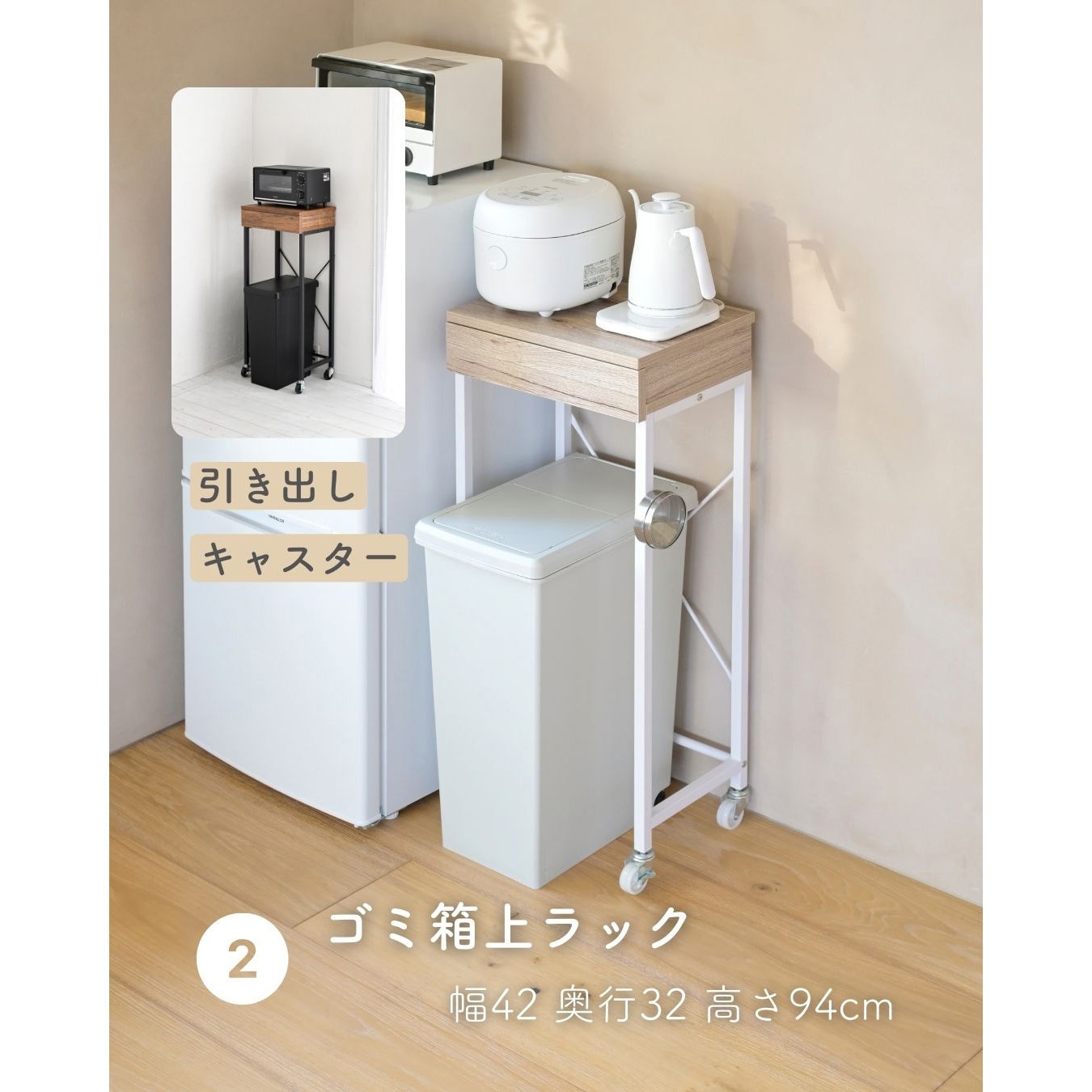 MSB-30S(AIV/SWH) キッチンラック YAMAZEN(山善) Aブラウン(木目